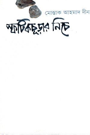 durbar_shop Books